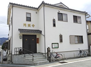 八尾市の浄土真宗のお寺「円照寺」