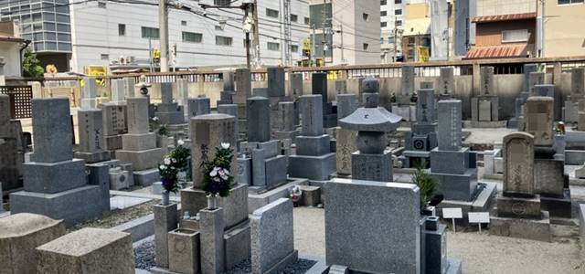 大阪市北区の圓通院墓地