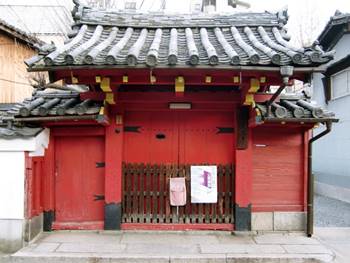 蓮久寺の赤門