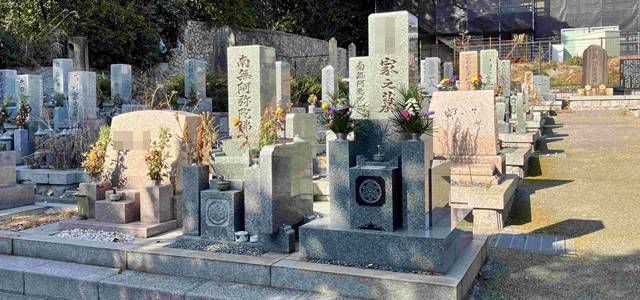 神戸市東灘区の郡家⻄墓地