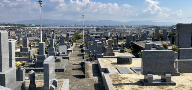 大阪府堺市の八田霊園