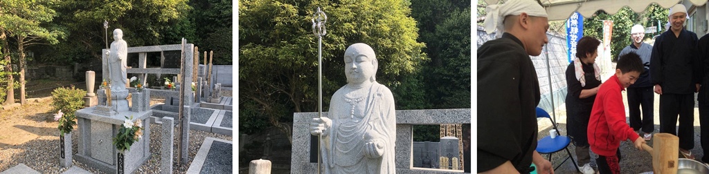 宇治市宝善院の永代供養墓