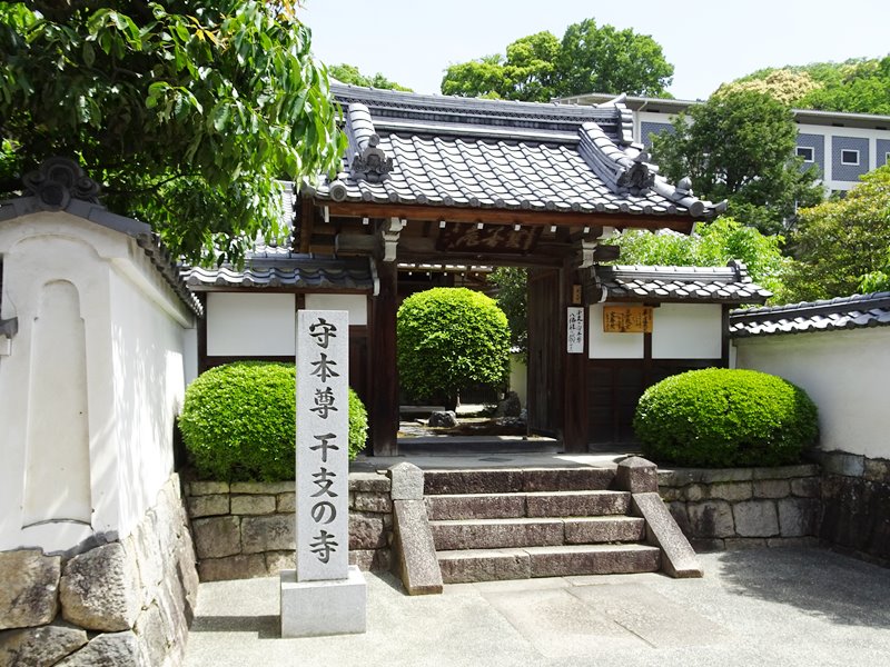 宇治市法善院