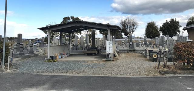 滋賀県栗東市営の十里墓地