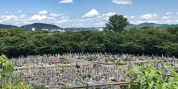 潮見坂平和公園