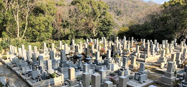 神戸市兵庫区の神戸烏原霊園