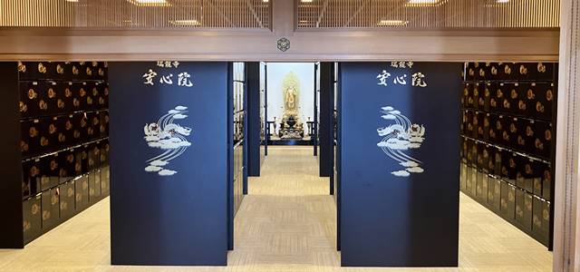 神戸市兵庫区にある瑞龍寺安心院の永代供養