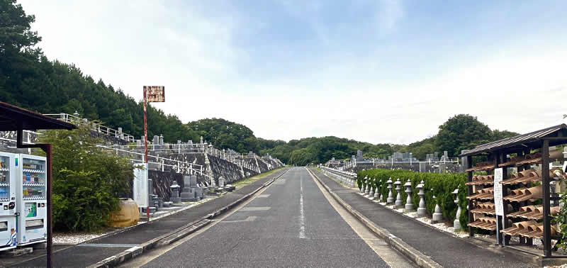 三木霊苑