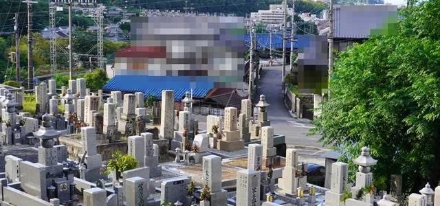 三日市墓地