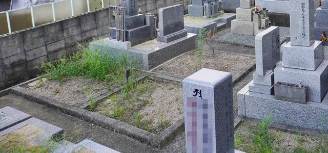 三日市墓地