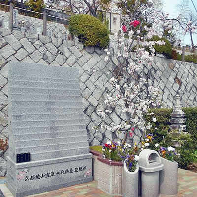 京都市伏見区京都桃山霊苑の樹木葬