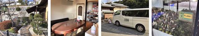 桃山霊苑の施設
