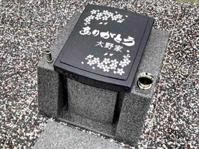 京都市伏見区京都桃山霊園の永代供養墓