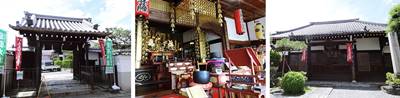 京都市上京区の本瑞寺