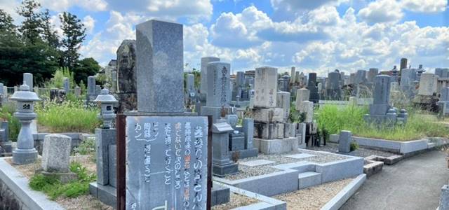 草津市の野々花墓地