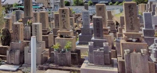 東大阪市の額田墓地