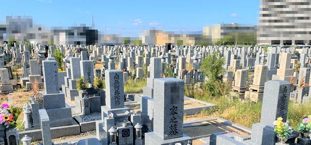 八尾市の太田共同墓地