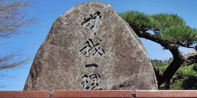 奥水間霊園の永代供養墓