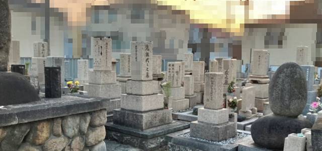 神戸市東灘区の鬼塚墓地