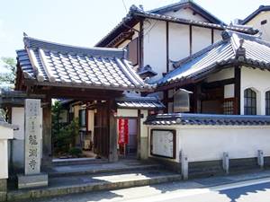 龍淵寺