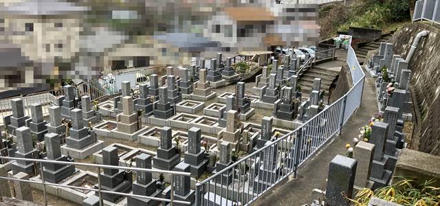 神戸市垂水区の塩屋墓地