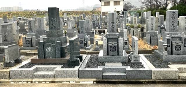 大阪府枚方市の津田霊苑