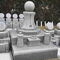 京都府宇治市の宇治霊園の永代供養墓
