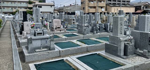 大阪府八尾市の弓削霊園